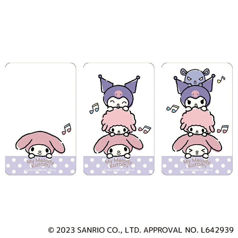サンリオ クロミ グッズ 定番 まじかる百貨店クリアカード クリアカード マイメロディ 4947864049621 クロミ01 KUROMI かわいい 可愛い ...