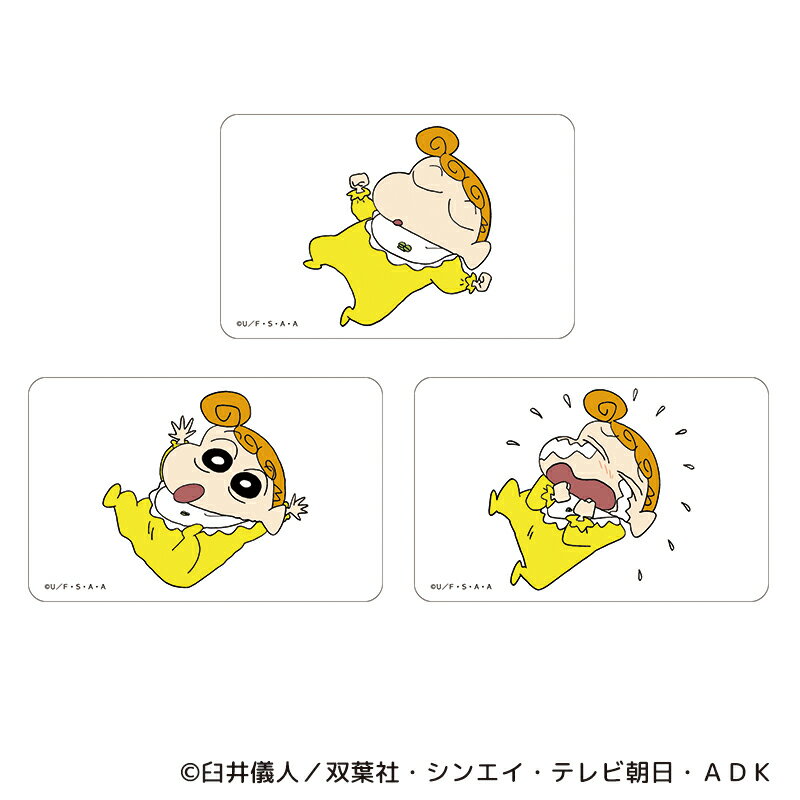 クレヨンしんちゃん グッズ 定番 まじかる百貨店クリアカード クリアカード クレヨン しんちゃん 4947864047207 クレヨンしんちゃん15 スマホ裏 ...