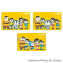 ドラえもん グッズ 定番 まじかる百貨店ステッカー ステッカー I'm DORAEMON 4947864050092 I'm Doraemon08 シール ステッカーシール かわいい おしゃれ 可愛い オシャレ キャラクター レンチキュラー スマホ裏 文房具