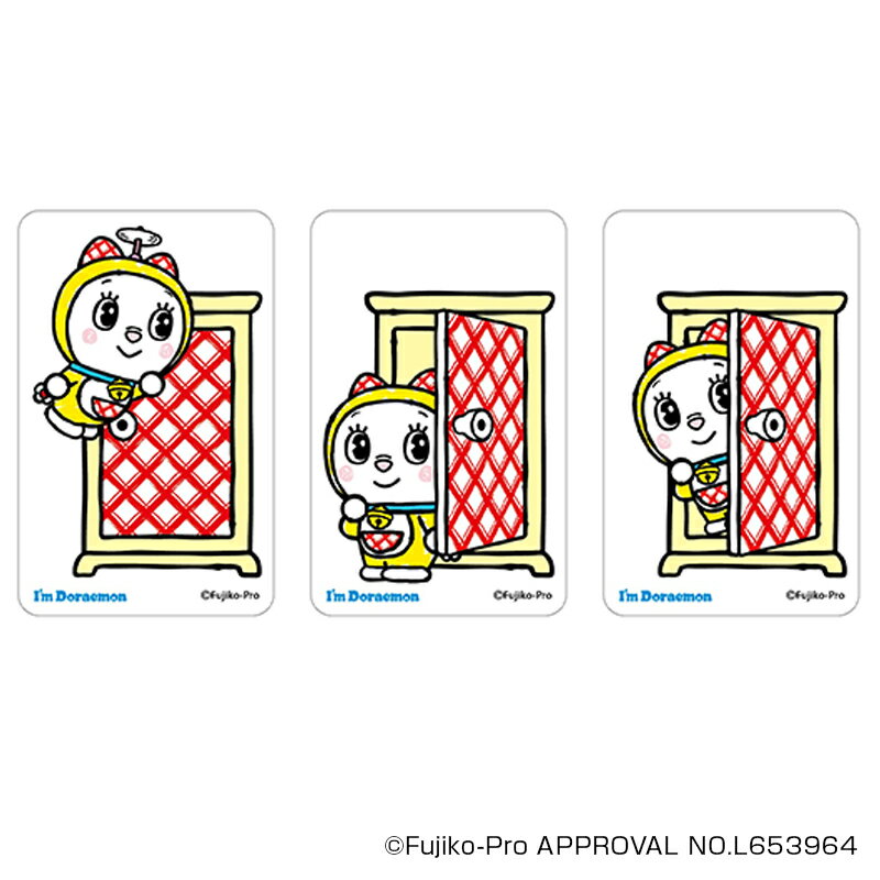 ドラえもん グッズ 定番 まじかる百貨店クリアカード クリアカード I'm DORAEMON 4947864050252 I'm Doraemon04 スマホ裏...