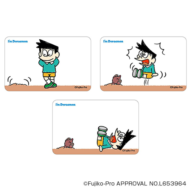 ドラえもん グッズ 定番 まじかる百貨店クリアカード クリアカード I'm DORAEMON 4947864050276 I'm Doraemon06 スマホ裏...