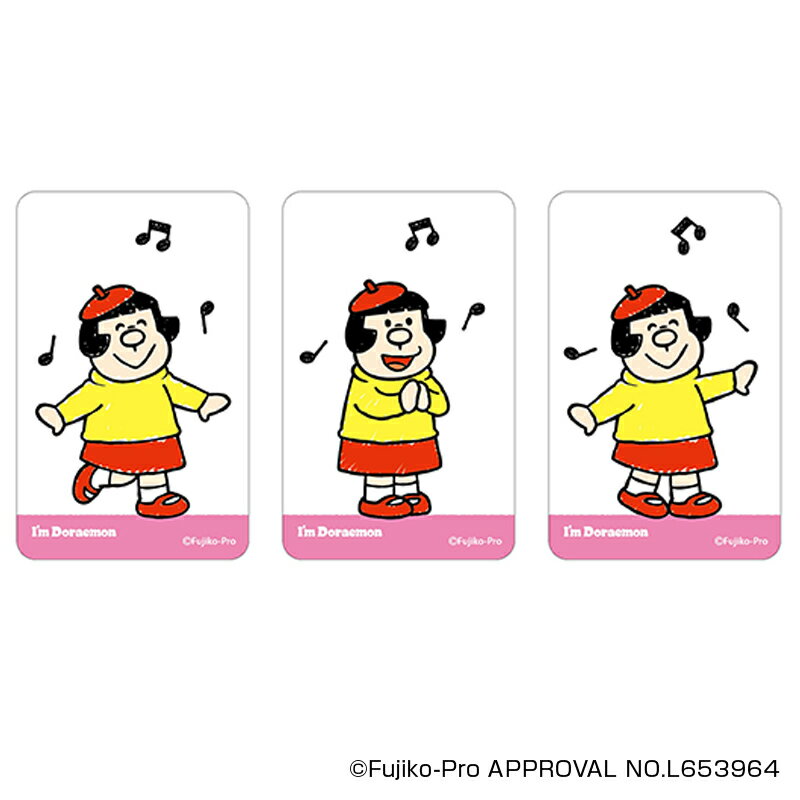 ドラえもん グッズ 定番 まじかる百貨店クリアカード クリアカード I'm DORAEMON 4947864050283 I'm Doraemon07 スマホ裏...