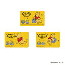 プーさん グッズ 定番 まじかる百貨店ステッカー ステッカー くまのプーさん01 4947864050535 Winnie the Pooh シール ステッカーシール Disney ディズニー キャラクター かわいい おしゃれ 推しグッズ レンチキュラー 文房具