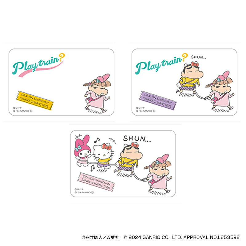 クレヨンしんちゃん グッズ 定番 まじかる百貨店クリアカード クリアカード サンリオグッツ 4947864057077 サンリオキャラクターズ09 キティ マイ...