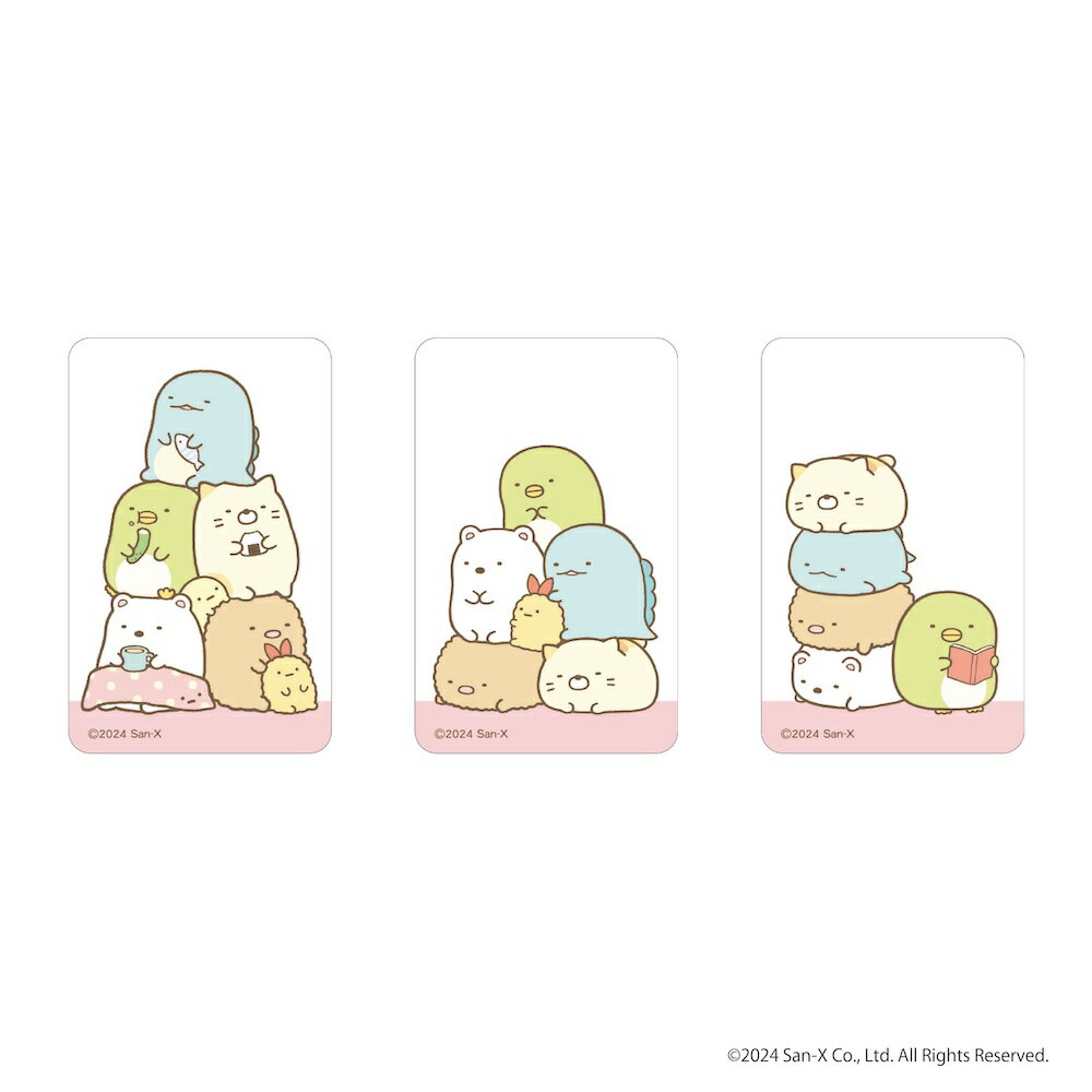 すみっコぐらし グッズ 定番 まじかる百貨店クリアカード クリアカード すみっこ 4947864052201 すみっコぐらし03 スマホ裏 スマートフォン 透明...