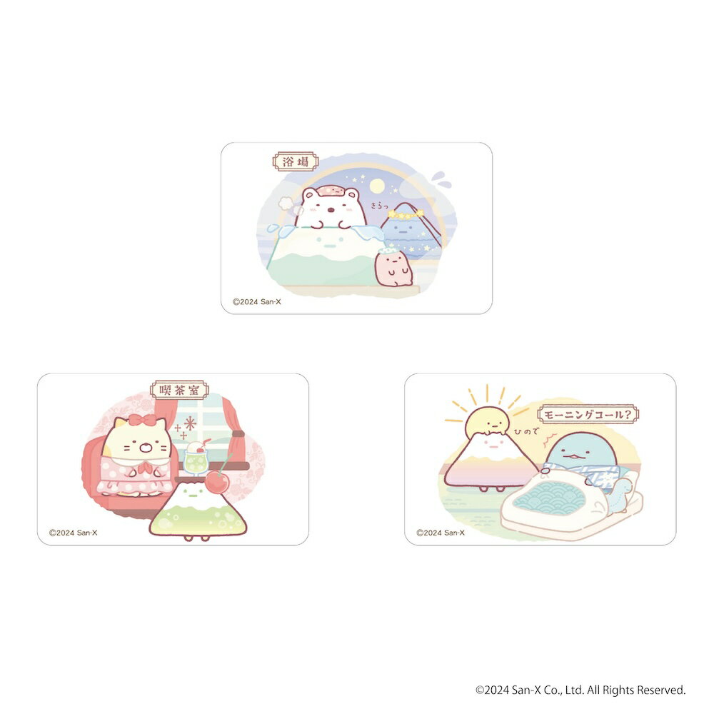 すみっコぐらし グッズ 定番 まじかる百貨店クリアカード クリアカード すみっこ 4947864052218 すみっコぐらし04 スマホ裏 スマートフォン 透明...