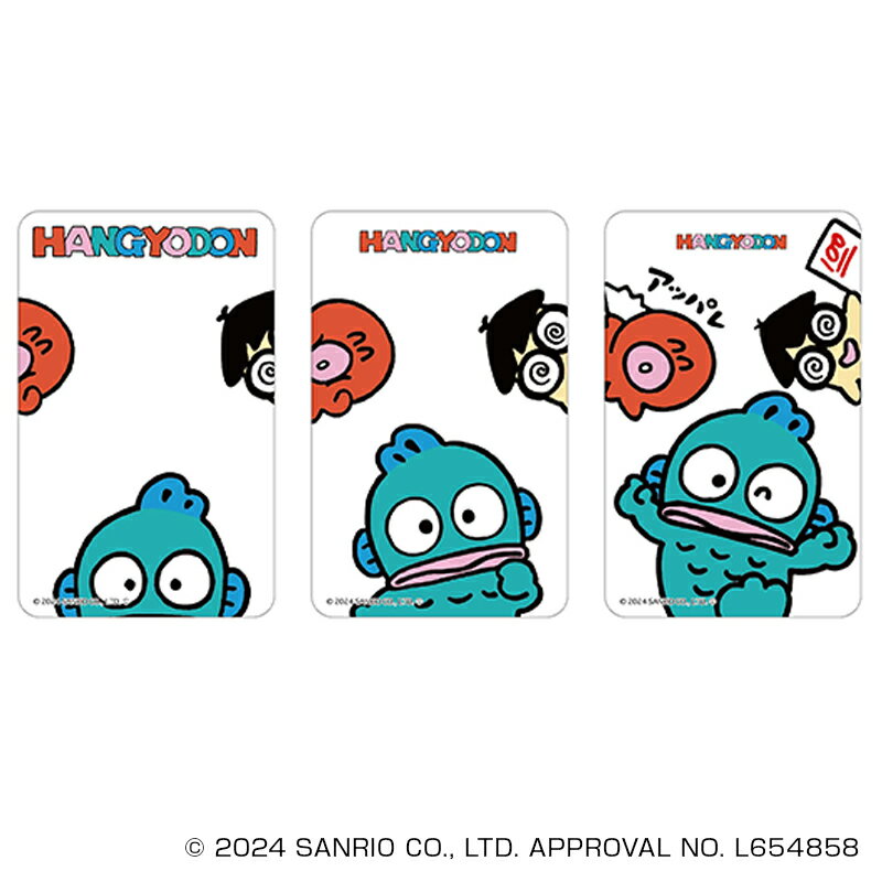 サンリオ ハンギョドン グッズ 定番 まじかる百貨店クリアカード クリアカード HANGYODON 4947864052638 ハンギョドン01 かわいい 可愛...