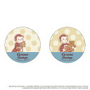 おさるのジョージ グッズ 定番 まじかる百貨店缶バッジ 缶バッジ Curious George 4947864052836 おさるのジョージ01 缶バッチ カンバッジ カンバッチ キャラクター かわいい おしゃれ 可愛い ひとまねこざる レンチキュラー オシャレ