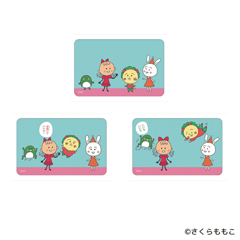 コジコジ グッズ 定番 まじかる百貨店ステッカー ステッカー COJI-COJI 4947864059729 コジコジ03 さくらももこ COJI COJI シ...