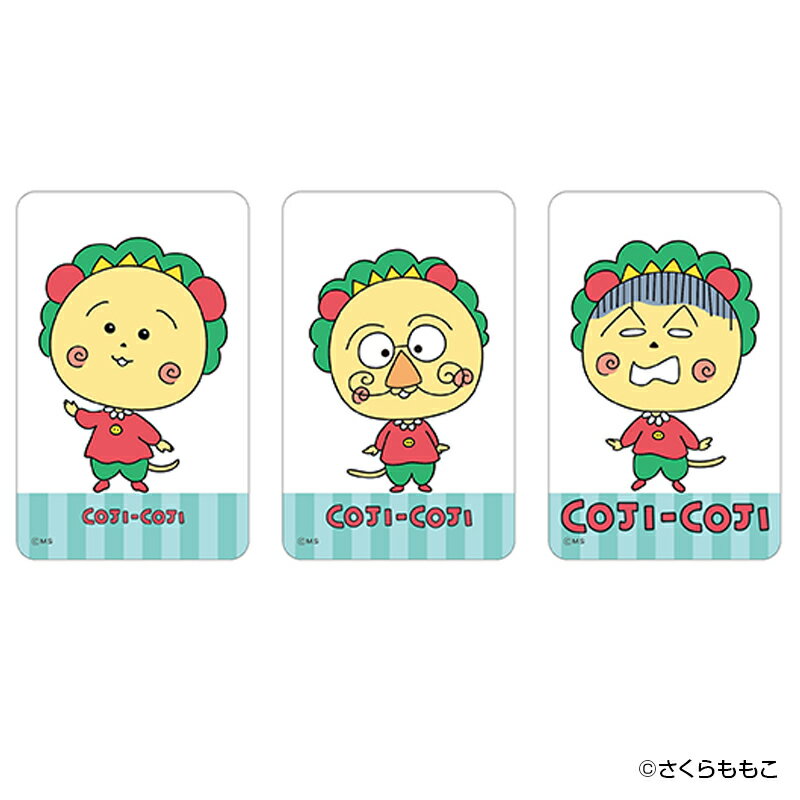 コジコジ グッズ 定番 まじかる百貨店クリアカード クリアカード COJI-COJI 4947864059804 コジコジ01 さくらももこ COJI COJI...