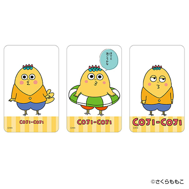 コジコジ グッズ 定番 まじかる百貨店クリアカード クリアカード COJI-COJI 4947864059811 コジコジ02 さくらももこ COJI COJI...