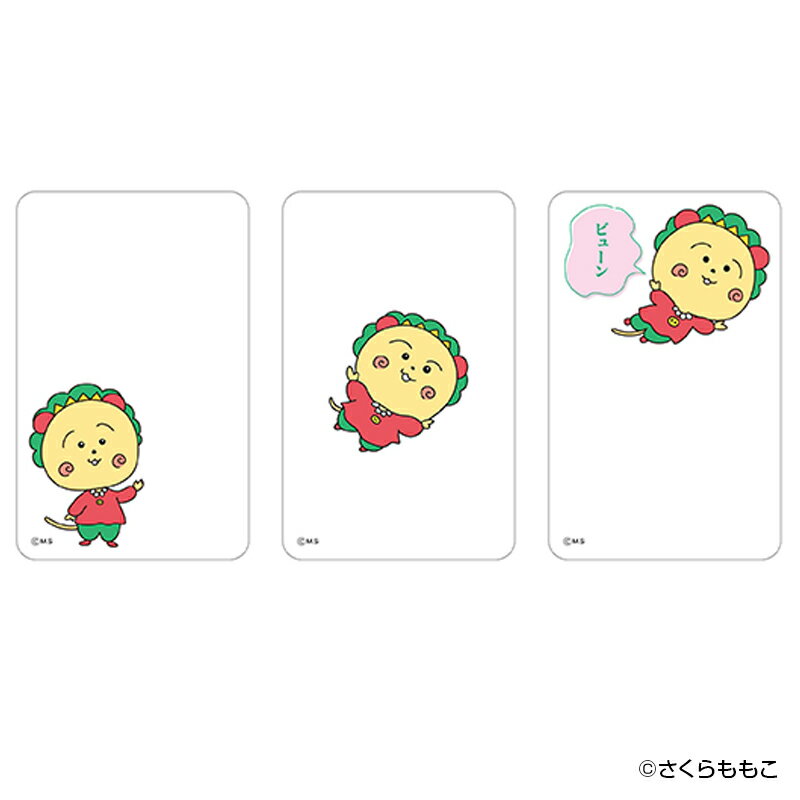 コジコジ グッズ 定番 まじかる百貨店クリアカード クリアカード COJI-COJI 4947864059835 コジコジ04 さくらももこ COJI COJI...