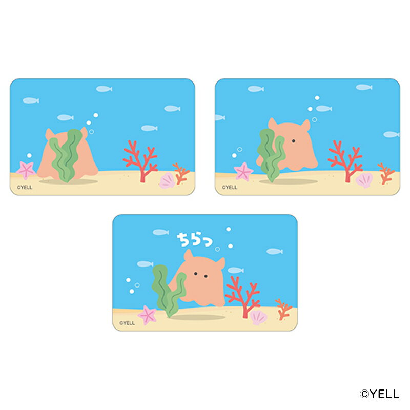 つぶらな瞳 グッズ 定番 まじかる百貨店ステッカー ステッカー つぶらな瞳の仲間達 4947864058517 つぶらな瞳の仲間達05 スマホステッカー シール...