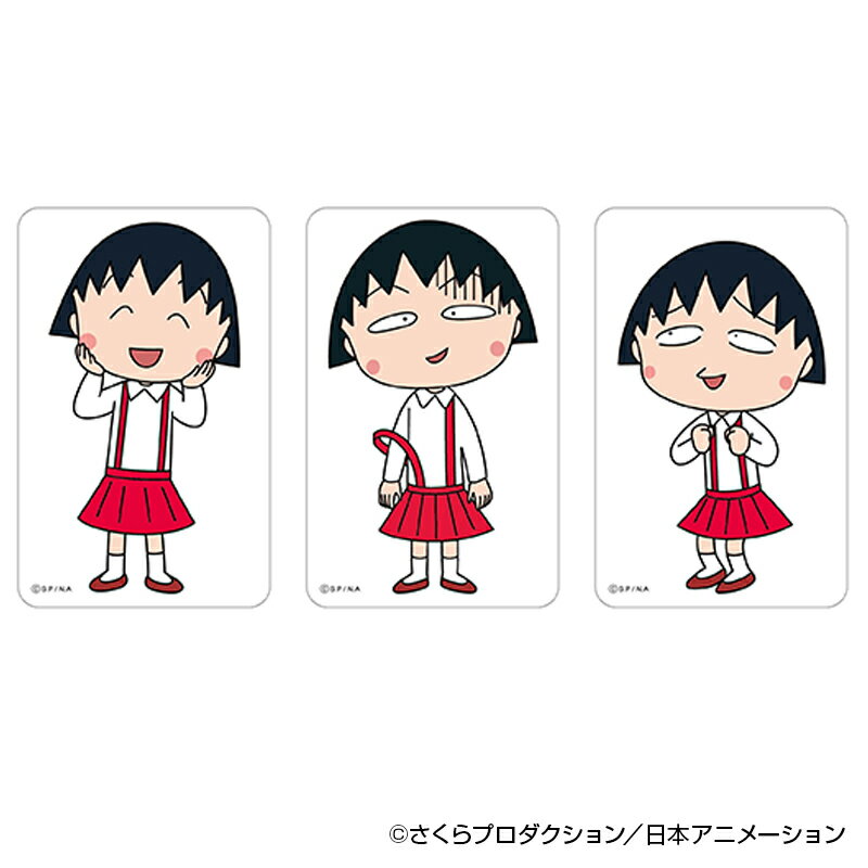 ちびまる子ちゃん グッズ 定番 まじかる百貨店クリアカード クリアカード さくらももこ 4947864060428 ちびまる子ちゃん02 スマホ裏 スマートフォ...