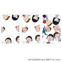 ちびまる子ちゃん グッズ 定番 まじかる百貨店クリアカード クリアカード さくらももこ 4947864060435 ちびまる子ちゃん03 スマホ裏 スマートフォ...