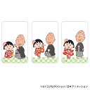 ちびまる子ちゃん グッズ 定番 まじかる百貨店クリアカード クリアカード さくらももこ 4947864060459 ちびまる子ちゃん05 スマホ裏 スマートフォン 透明 カード かわいい オシャレ 可愛い おしゃれ カワイイ キャラクター レンチキュラー ホビー