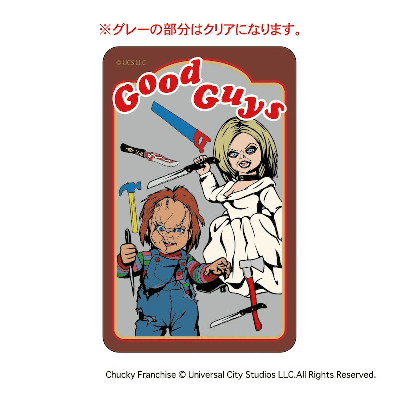 チャッキー グッズ 定番 まじかる百貨店クリアカード クリアカード CHUCKY 4947864075309 チャッキー04 スマホ かわいい おしゃれ 透明 ...