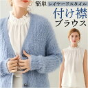 ブラウス シフォン レディース 定番 おしゃれ きれいめ ノースリーブ タンクトップ フリルブラウス トップス ビジネス オフィス オフィスカジュアル フリル シャツブラウス 春夏 夏服 通勤 仕事 薄手 上品 無地 袖なし 重ね着 涼しい シンプル