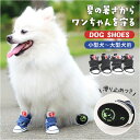 犬 靴 シューズ デニム 定番 ドッグブーツ ドッグシューズ スニーカ 犬の靴 いぬ靴 犬用靴 犬用シューズ ペット靴 汚れ防止 ペット いぬ ドッグ 肉球保護...