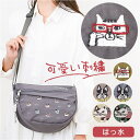 kusuguru japan クスグルジャパン ショルダーバッグ 定番 ワッシャーバック ワッシャーバッグ ショルダーバック 刺繍バッグ 刺繍バック ショルダー...