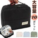 ペンケース 筆箱 大容量 定番 ふでばこ 大きめ ポーチ 文具 おしゃれ ペンポーチ メンズ レディース コンパクト ふで箱 文房具 文具ケース 多機能 ポケット 小学生 中学生 大学生 大人 学生 小物収納 ギフト ペン入れ 取っ手付き シンプル 収納
