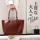 トートバッグ メンズ 定番 メンズトートトート ビジネスバッグ ビジネストート 肩掛け 2WAYトート A4サイズ シンプル カジュアル 通勤 通学 男女兼用 ...