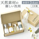 ソマリ 洗剤 ギフトセット 定番 水まわり お掃除ギフト 木村石鹸 トイレクリーナー 台所石鹸 台所用せっけん バスクリーナー バス洗剤 お風呂洗剤 トイレ洗剤 トイレ用洗剤 お掃除セット 台所 キッチン 日用品 出産祝い 内祝い 新築祝い 新居
