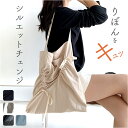 トートバッグ くしゅくしゅ リボン 定番 肩掛け トートバック バック ショルダーバッグ トート バッグ かばん レディース a4 大容量 おしゃれ かわいい 大人 学生 通学 大きめ ショルダー ギャザー 軽い 軽量 ナイロンバッグ カジュアル ナチュラル