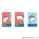 ムーミン グッズ 定番 まじかる百貨店ステッカー ステッカー MOOMIN 4947864049805 ムーミン05 スマホステッカー シール ステッカーシール 北欧 キャラクターグッズ おしゃれ かわいい オシャレ 可愛い カワイイ レンチキュラー 文房具