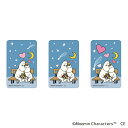 ムーミン グッズ 定番 まじかる百貨店ステッカー ステッカー MOOMIN 4947864049836 ムーミン08 スマホステッカー シール ステッカーシール 北欧 キャラクターグッズ おしゃれ かわいい オシャレ 可愛い カワイイ レンチキュラー 文房具