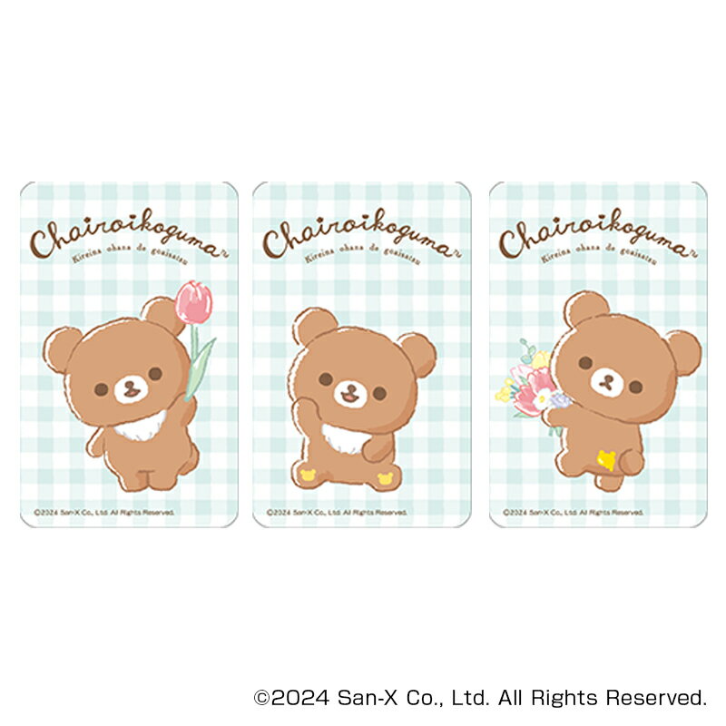 リラックマ グッズ 定番 まじかる百貨店ステッカー ステッカー Rilakkuma 4947864051709 リラックマ08 スマホステッカー シール ステッ...