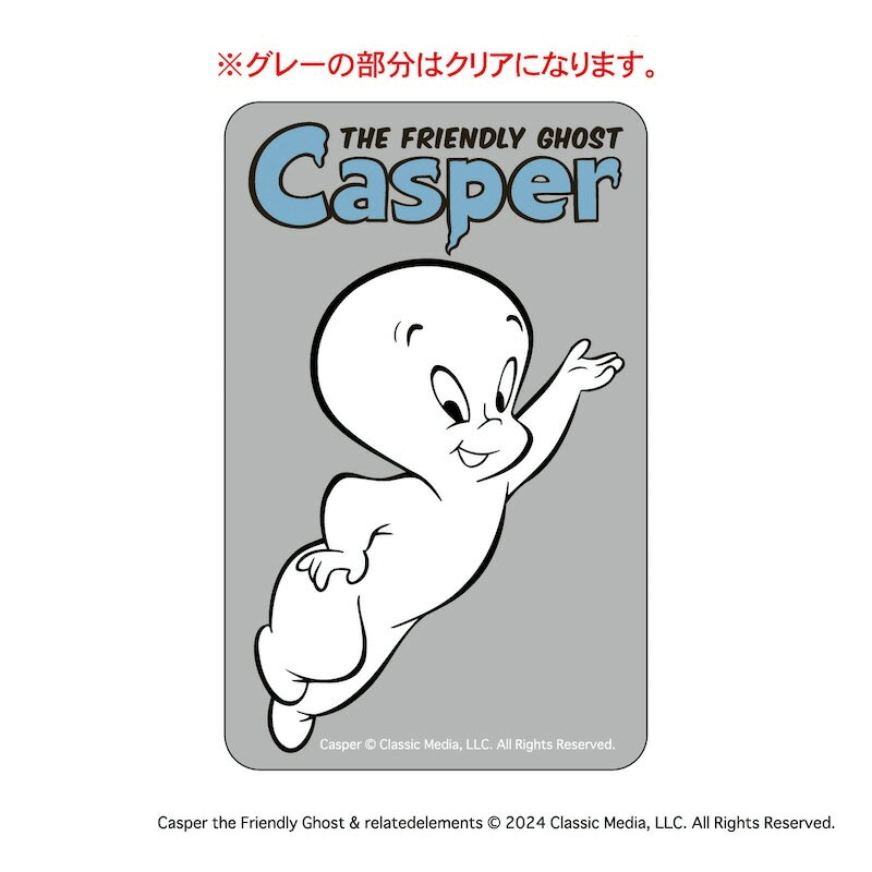 キャスパー グッズ 定番 まじかる百貨店クリアカード クリアカード Casper 4947864075385 キャスパー02 スマホ かわいい おしゃれ 透明 ...