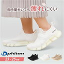 ファイテン スニーカー レディース 定番 厚底 シューズ スリッポン phiten 靴 phl004 疲れない 軽量 厚底スニーカー レディース靴 ウォーキング ウオーキング 履きやすい靴 履きやすい 疲れない靴 女性 きれいめ メンズ かわいい おしゃれ