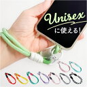 スマホストラップ 編み込み 定番 リストロープ スマートフォン スマホ ストラップ ロープストラップ スマホアクセサリー 編み込みリストロープ 携帯電話ストラップ 携帯電話 落下防止 紛失防止 男女兼用 メンズ レディース ユニセックス かわいい