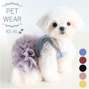 犬 夏服 定番 チュチュワンピ ワンピース 犬服 洋服 ドッグウェア ペットウェア ペット服 かわいい おしゃれ レースチュチュ ボリューム チュチュスカート ...