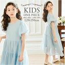 ワンピース キッズ 半袖 定番 パフスリーブ 半袖ワンピース キッズワンピース 女の子 女子 かわいい おしゃれ 子供服 こども服 シンプル 無地 フェミニン リゾート パーティ お出掛け ガーリー フォーマル 結婚式 贈り物 ギフト