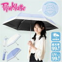 PINK-latte ピンクラテ 傘 折りたたみ傘 定番 日傘 おりたたみ 晴雨兼用 折傘 雨傘 晴雨兼用折りたたみ傘 晴れ雨兼用傘 かさ カサ グラスファイバ...