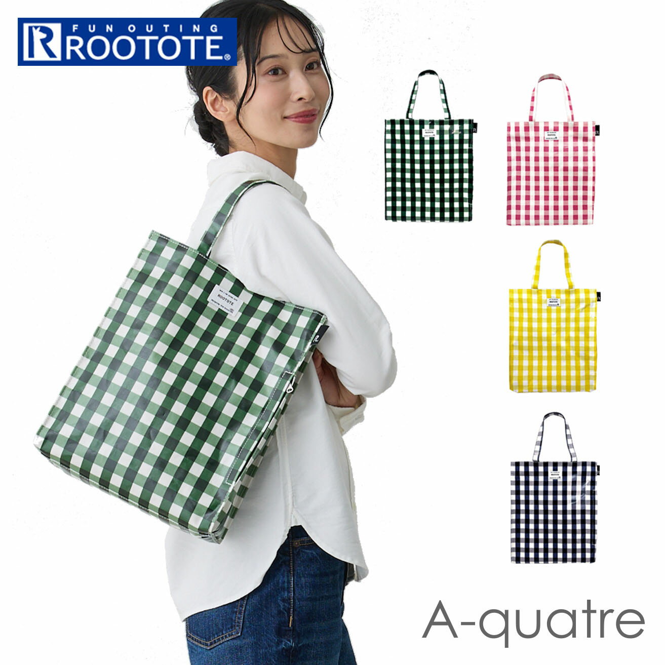 ルートート トートバッグ ラミネート ROOTOTE 1028 定番 A4 レッスンバッグ トートバック 縦型 縦長 レディース 通学 通勤 手提げバッグ 手提げかばん 手提げカバン 手提げ鞄 かわいい おしゃれ チェック ギンガムチェック A-quatre