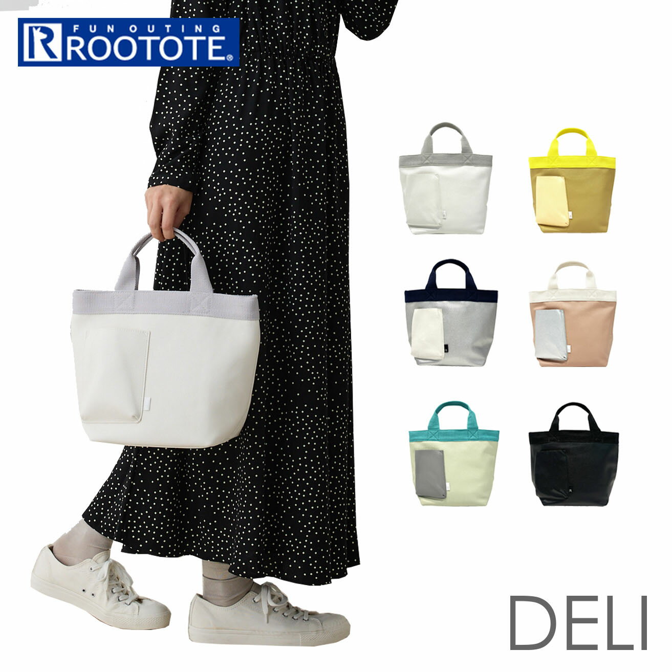 ルートート トートバッグ ROOTOTE 1047 定番 手提げバッグ 小さめ トートバック 手提げかばん 手提げカバン 手提げ鞄 レディース 通勤 通学 大人 きれいめ おしゃれ シンプル 無地 配色 切り替え オシャレ 合皮 クロレ DELI デリ
