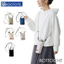 ルートート ショルダーバッグ ROOTOTE 1064 定番 スマホショルダーバッグ 斜めがけバッグ ショルダーバック ボトルホルダー ボトルケース スマホ シ...