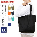United Athle ユナイテッドアスレ トートバッグ 定番 エコバッグ Mサイズ 1422-01 ショッピングバッグ 買い物バッグ サブバッグ トートバック エコバック ナイロンバック トート メンズ レディース 軽量 軽い 丈夫 万能 シンプル 男女兼用