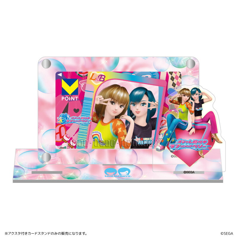 ラブandベリー グッズ 定番 カードスタンド 日本製 オシャレ魔女ラブandベリー カード立て カ ...