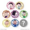 ちびまる子ちゃん グッズ 定番 さくらももこ マグネット ちびまるこちゃん ガラスマグネット 全8種 箱買い コレクション 全種類 box まとめ買い かわいい 可愛い 事務用品 ステーショナリー 文具 文房具 日用品雑貨