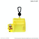 スポンジボブ グッズ 定番 リール付き ポーチ 小さめ メッシュポーチ スポンジ・ボブ ミニポーチ メッシュ 小物入れ のびるリール 化粧ポーチ カラビナ付き SpongeBob アニメ コミック キャラクター かわいい 可愛い おしゃれ