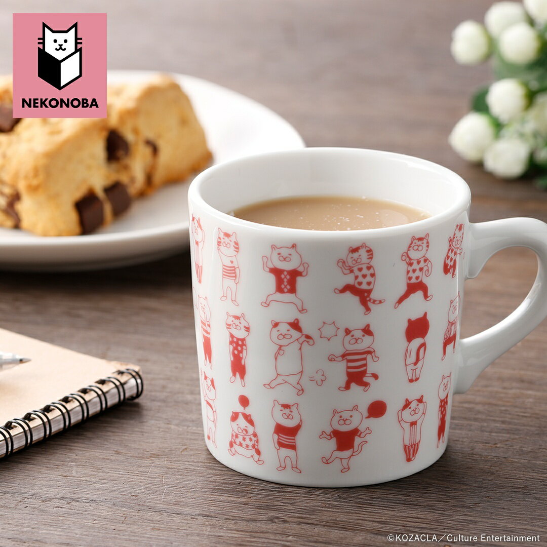 NEKONOBA グッズ 定番 かわいい マグカップ 陶器 ネコノバ 大人可愛い キャラクター 食洗機対応 電子レンジ対応 猫 ねこ ネコ 猫グッズ ゆかいなネ...