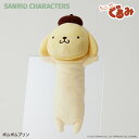 サンリオ ぬいぐるみ 定番 筆箱 ペンポーチ ペンケース SANRIOグッズ ポーチ ちょこんぐるみペンケース キャラクター かわいい 可愛い 女の子 女子 中...