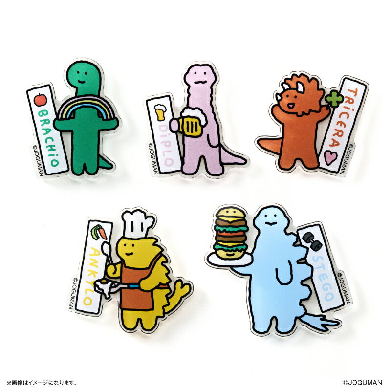 JOGUMAN グッズ 定番 アクリルステッカー ステッカー ジョグマン シール キャラクター 立体 スマホ イラスト 可愛い かわいい おしゃれ オシャレ 推...