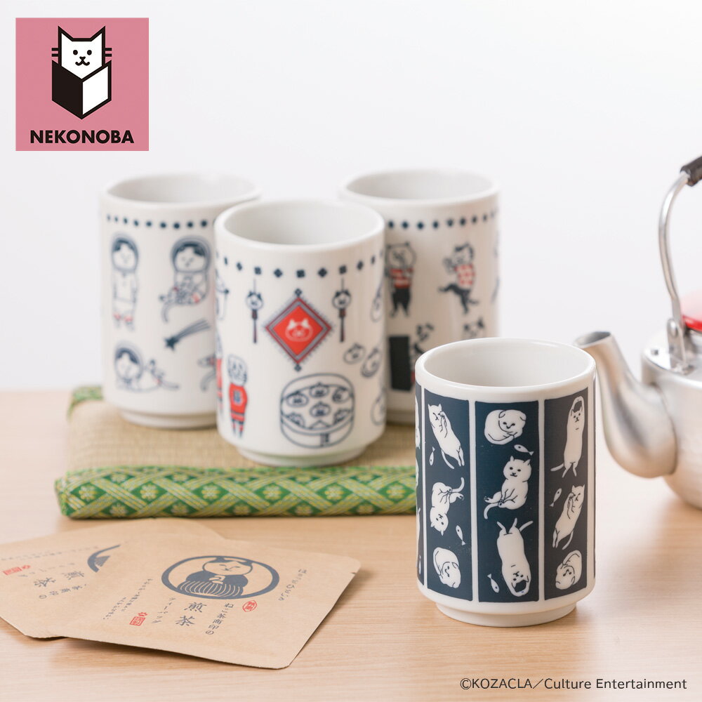 NEKONOBA グッズ 定番 ネコノバ 美濃焼 湯呑み 日本製 湯のみ キャラクター 湯呑み茶碗 湯飲み 湯呑 猫 食洗機対応 電子レンジ対応 ねこ ネコ 猫...