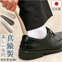 靴べら 携帯 金属 定番 携帯用靴ベラ 靴ベラ 携帯用 日本製 携帯靴べら くつべら シューホーン シューホン 贈り物 ギフト DONOK ダナック 真鍮 真ちゅう ミドルサイズ 持ち歩き 外出先 玄関 メンズ 男性 おしゃれ オシャレ シューズ 靴小物