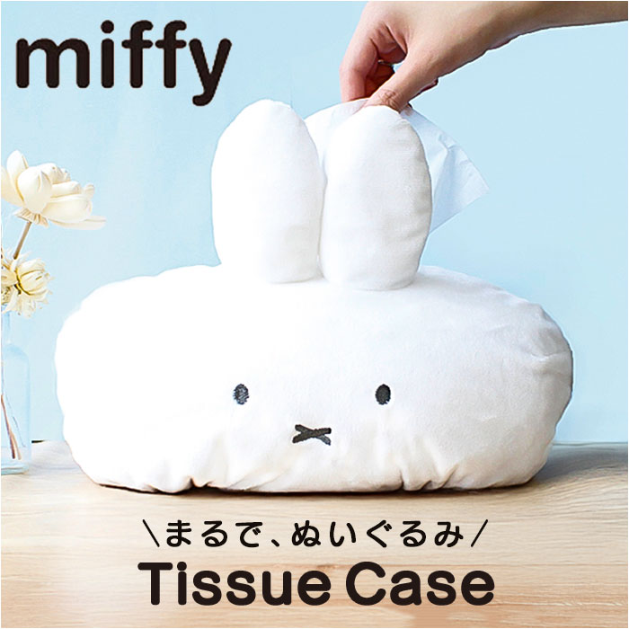 ティッシュカバー キャラクター 定番 ティッシュ ケース ティッシュボックスカバー ティッシュケース ...